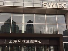 -上海环球金融中心云端足球盛典