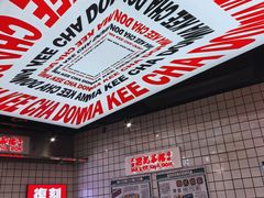 -孖记茶档·热腾茶餐(荔湾领展广场店)