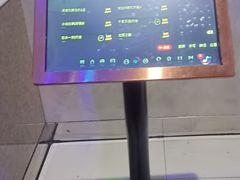 -迪迪派KTV(创业大厦店)