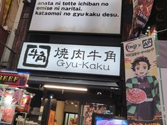 -心斋桥