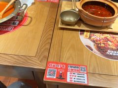-福客麻辣烫·现炒麻辣香锅(印力中心店)