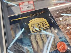 -嘿嘛仓储购(华明店)