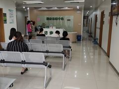 -悦检(中山大学孙逸仙纪念医院体检中心)