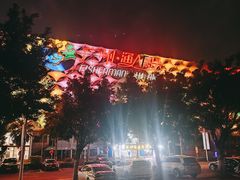 -渔人码头(洛溪店)
