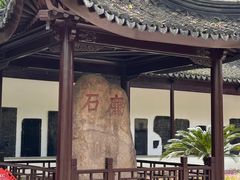 -苏州文庙(姑苏区)