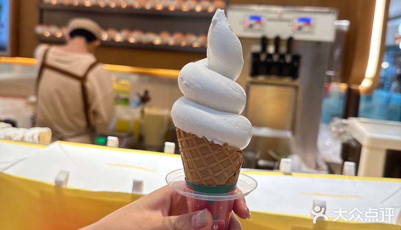 甜蜜蜜冰激凌日记