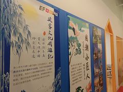 -英孚教育青少儿(宝龙中心)