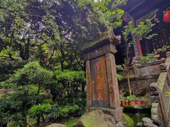 -青城山