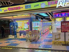 -风云再起游乐汇(北京西单西西友谊店)