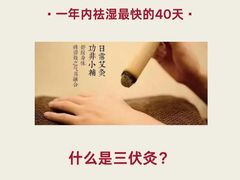 -名医堂永康中医·推拿正骨·针灸·艾灸