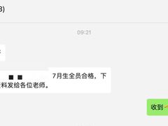 -帝京日语(春熙路旗舰校区)