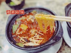 -清真·穆萨砂锅(大皮院店)