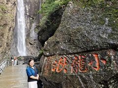 -雁荡山风景名胜区