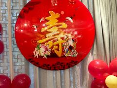 -卞氏菜根香(航空路旗舰店)