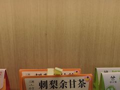 -谷小推·按摩·茶饮·社交(茂业店)