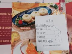 -点都德(德江楼店)