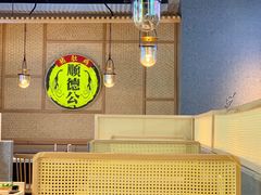 【顺德公·广东猪肚鸡专门店】环境-顺德公广东猪肚鸡·煲仔饭(白石洲店)