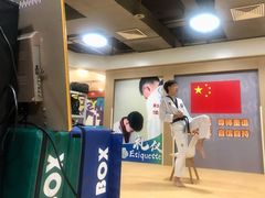 -利俊跆拳道(市二宫直营馆)