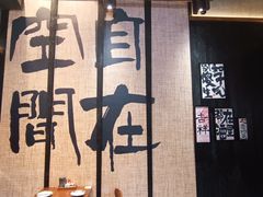 -8PINTS八品脱·日料·烧鸟·精酿小酒馆(莘庄店)
