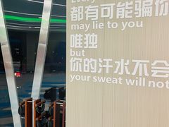 -美航国际健身(北京华联店)