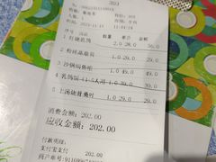 -石岐乳鸽村(南海第三分店)