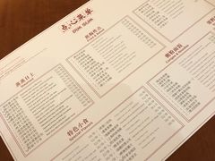 -杭州JW万豪酒店-万豪中餐厅