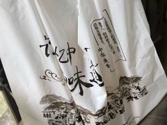 -老味茶屋(川沙老街店)