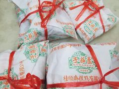 -桂顺斋(西花市店)