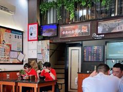 -大三元台湾鲁肉饭(沙井新桥店)
