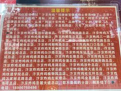 -阿捡忭京炸鸡(长沙韭菜园总店)