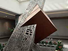 -北京鲁迅博物馆(北京新文化运动纪念馆鲁博馆区)