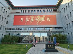 -徐悲鸿纪念馆