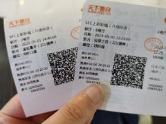-SFC上影百联影城(八佰伴IMAX店)