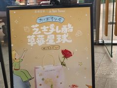 -茶理宜世(乐峰广场·尝乐集店)