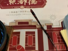 -点都德(盘福楼店)