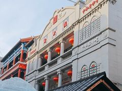 -新兴园饺子馆(河南街店)