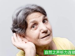 -自然之声助听器·呼吸机(翠微大厦店)