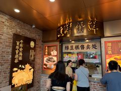-曹祥泰(解放路店)