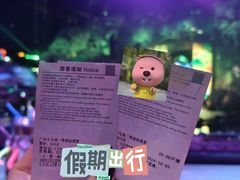 -广州长隆国际大马戏