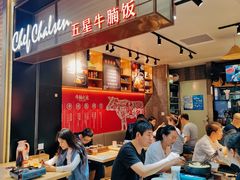 -牛腩之旅·牛腩牛杂煲(光启城美食城店)