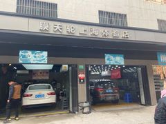-CJ车体工作室·洗车·贴膜·美容