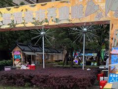 -中建幸福空间