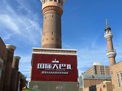 -新疆国际大巴扎