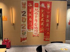 -麦当劳(展览路店)