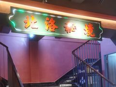 -张家卫·阳江菜·小海鲜(肥婆湾桥店)