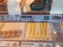 -東更道点心行(利客来店)