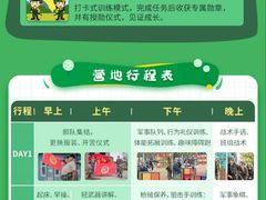 -昂立青少儿成长中心(宝山万达校区)