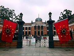 -辛亥革命博物院北区