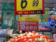 -大润发(芜湖店)