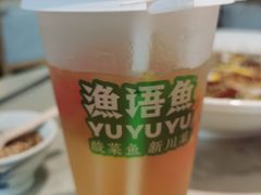 -渔语鱼酸菜鱼新川菜(来福士店)